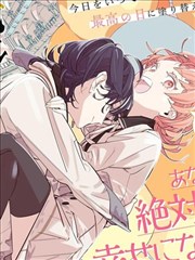 蓝翅漫画女主角设定