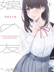 蓝翅漫画导师角色